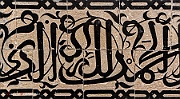 MAROCCO TEXTURE